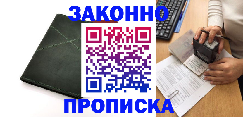 временная регистрация госуслуги в Владимире